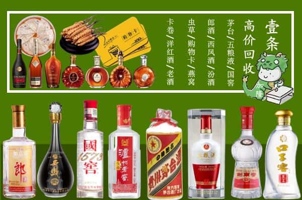 汕头潮阳区跃国烟酒经营部