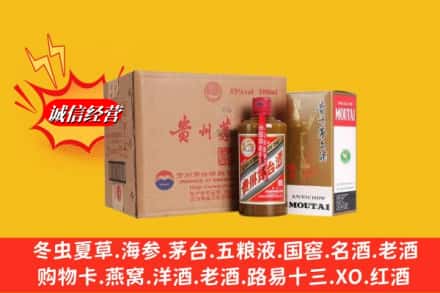 汕头潮阳区鉴定高价回收精品茅台酒