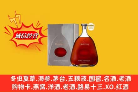 汕头潮阳区鉴定高价回收轩尼诗李察