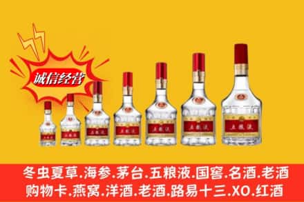 汕头潮阳区回收五粮液
