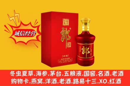 汕头潮阳区回收珍品郎酒
