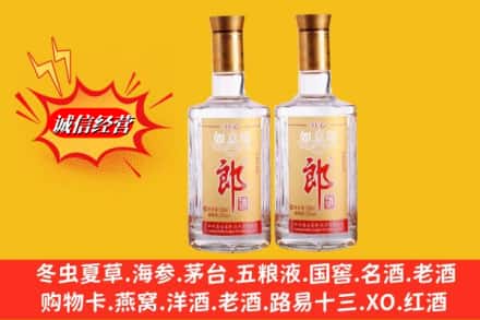 汕头潮阳区名酒回收郎酒.jpg