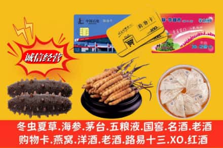 汕头潮阳区回收高档礼品